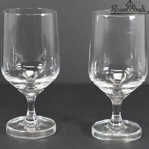 Rosenthal Crystal Stemware Glasses (set of 2)